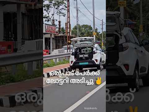 ഇതാണോ സാറേ ഒളി ക്യാമറ പ്രയോഗം❓🧐#keralamvd #kerala #roadsafety #2023 #shorts #shortvideo #ksrtc