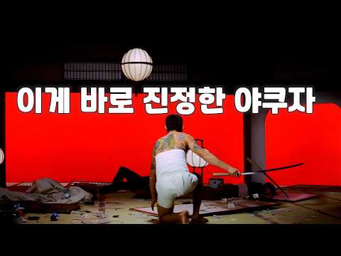 맨날 싸우고 욕하고 죽이는 야쿠자 영화 보다 이게 훨씬 더 제대로 된 건달 영화처럼 느껴지는 명작