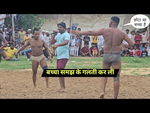 बच्चा समझ के गलती कर लीं देखो फिर क्या हुआ इस कुश्ती मे new kusti mewa thapa pehlwan ✅✅