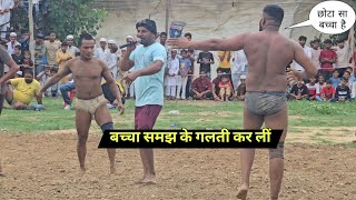 बच्चा समझ के गलती कर लीं देखो फिर क्या हुआ इस कुश्ती मे new kusti mewa thapa pehlwan ✅✅