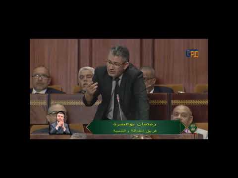 (11) بومريس-بوعشرة حول غلاء مصارف الربط في بعض الجماعات