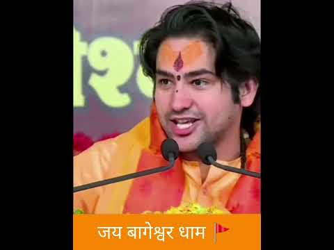 🤲चरणामृत Lene ka Sahi Tarika I #bageshwardhamsarkar #shorts #balaji