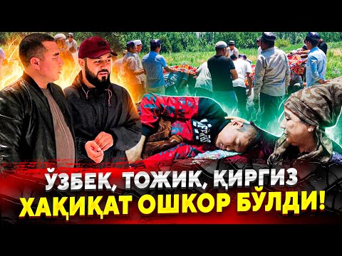 САМАРКАНДДА 60 ЁШЛИ ОНАХОНДИ КИМ БУ АХВОЛГА СОЛДИ КУРИБ КУЙИНГ ХАЛК...