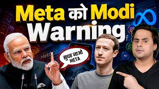 कैसे Algorithm से होती है Politics? | Explained | Meta Exposed | Modi | CJP | @RJRaunac​