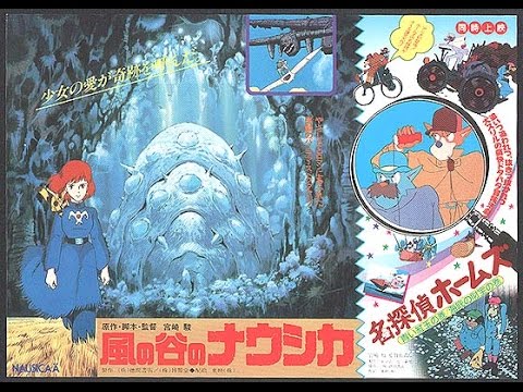 Nausicaä of the Valley of the Wind - fantasy - 1984 - Trailer