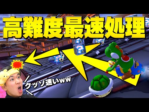 【マリカー実況】難しすぎて誰もやらない"ニンニンドージョー最速走法"がマジで速かったｗｗｗｗ【マリオカート8DX】