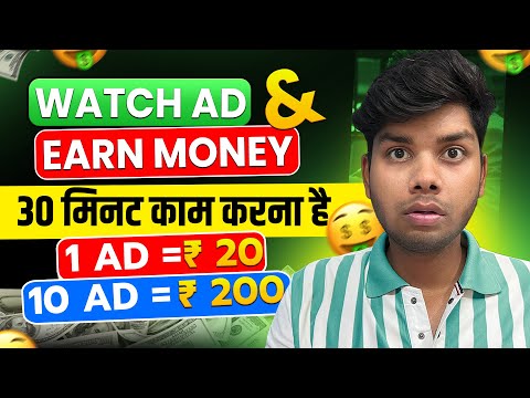 Mobile se paise kaise kamaye 2024 - paisa kamane wala app | Online Earning