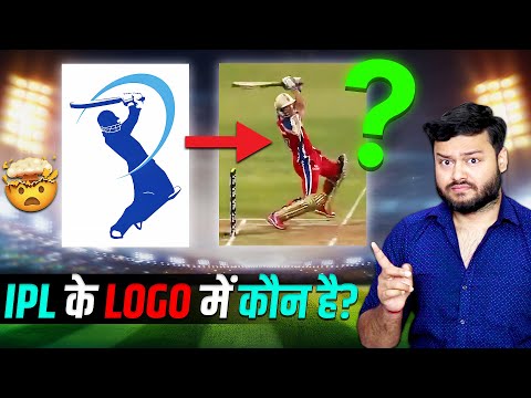 SHOCKING: IPL के इस Logo में Batsman कौन है? - Who is the Batsman in the IPL Logo and Many Facts!