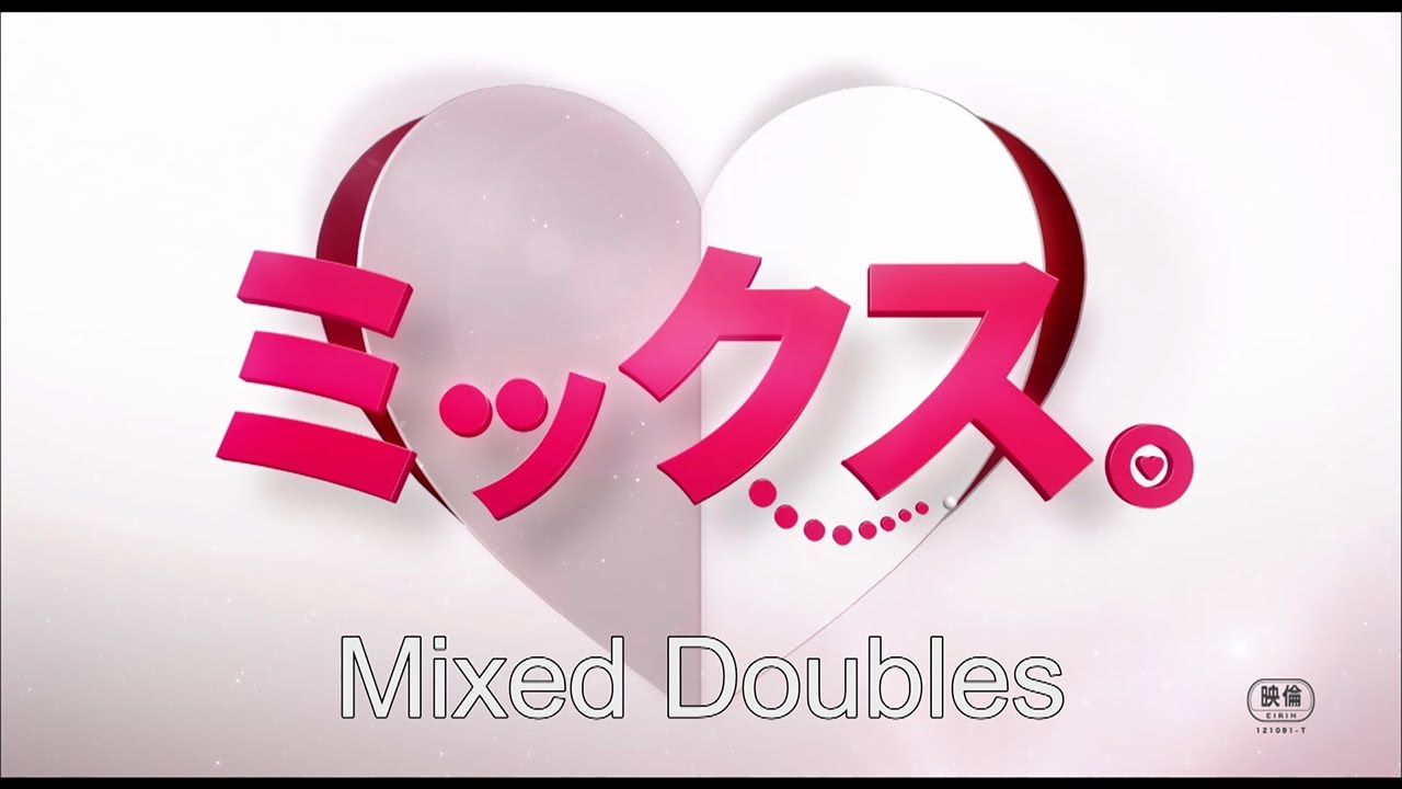 Mixed Doubles Trailer thumbnail