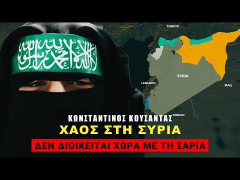 Τώρα αρχίζουν τα δύσκολα!