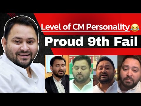 Personality of CM 😂 | Tejashwi Yadav | Bhayankar Bro | Bihar | Political meme