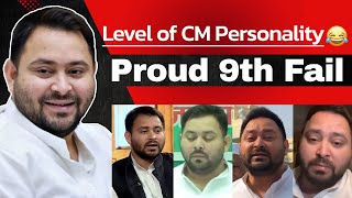 Personality of CM 😂 | Tejashwi Yadav | Bhayankar Bro | Bihar | Political meme