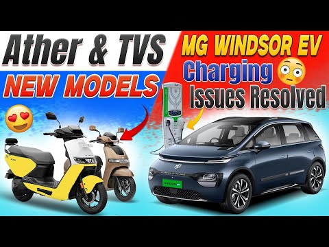 Ather & TVS New Models😍 | MG Windsor EV Charging Issues Resolved | Electric Vehicles India