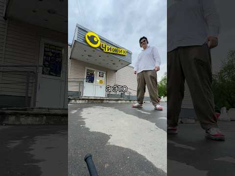 Дорогие Продукты vs Обычные Продукты