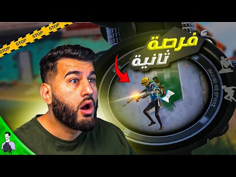 سكوادات ما تمزح vs الأول على القارة! 🔥