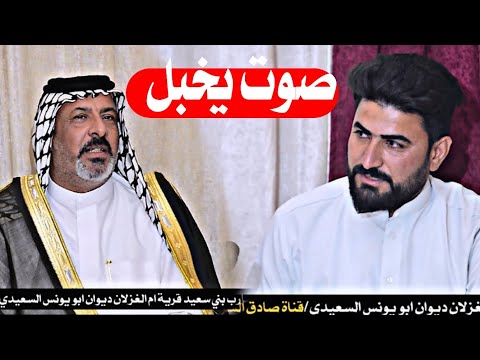 صوت يخبل سلمان سعيدي امسيه سفراء الكلام امسيه ٧