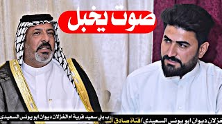 صوت يخبل سلمان سعيدي امسيه سفراء الكلام امسيه ٧