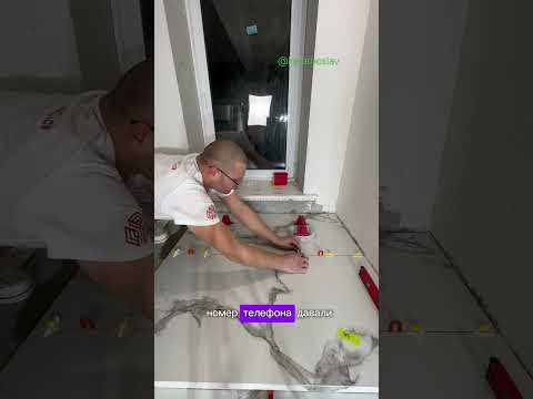 СВП от Tls-Profi на высоте✅ #keramoslav #tls_profi #ремонт #керамогранит #плиточникмосква