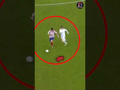 المباراة التي أصبح فيها فالفيردي أسطورة ريال مدريد 😱😱