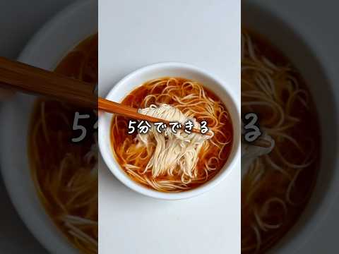 醤油ソーメン🍜
