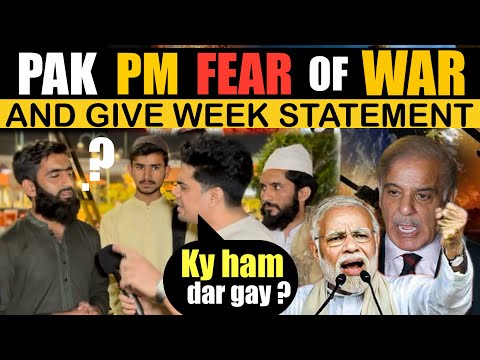 PAK PM FEARS OF W@R & GAVE WEAK STATEMENT: INDIA WILL BE AGGRESSIVE NOW:  SITUATION ROOMS ARE ALERT