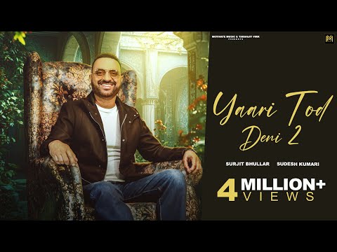 Yaari Tod Deni 2 | Surjit Bhullar ft Sudesh Kumari | Latest Punjabi Song 2025 | Motivate Music