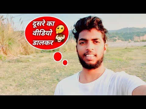 दूसरे का वीडियो डालकर 50000 सब्सक्राइबर किया |😇😎| मेरा चैनल डिलीट क्यों हुआ ?😭