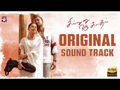 Sillunu Oru Kadhal - Original Sound Track | Surya | Jyothika | A.R.Rahman | Tamil Music Video