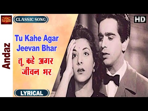 Tu Kahe Agar Jeevan Bhar - Andaz - Lyrical Song - Mukesh - Nargis,Dilip Kumar