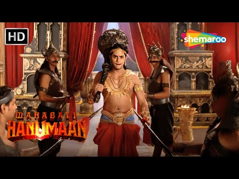 अंगद निडर हो कर खड़ा रहा रावण के सामने | Sankat Mochan Mahabali Hanumaan | Full Episode