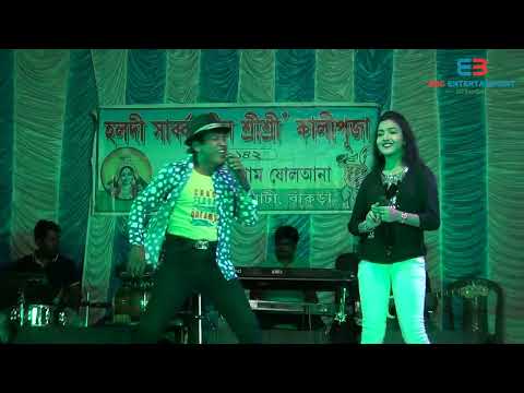 Tomay chere ami thakte parina | Mandira | Prasenjit | Video Song | Bengali song