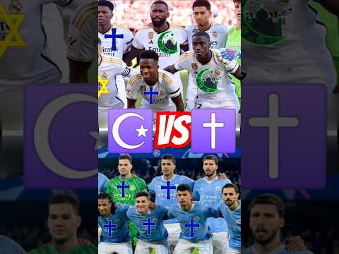 Real Madrid vs Man City โช๏ธโ๏ธ