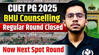 CUET PG 2025 BHU में Admission अभी भी होगा जरूर देखें | CUET PG BHU Spot Round Update | Vipul Sir