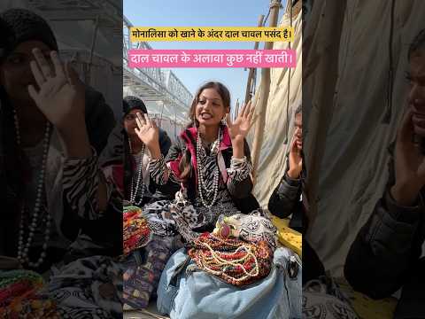 #mahakumbh2025  #mahakumbhprayagraj  #mahakumbhmela2025