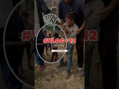 बच्चों को जुआ खेलते पकड़ लिया - Day 12 //365 | new mini vlog #shorts #minivlog #ashortaday #trending