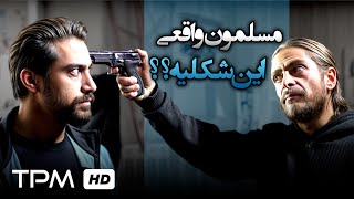 حقیقیت اعتقادات این جوریه💥