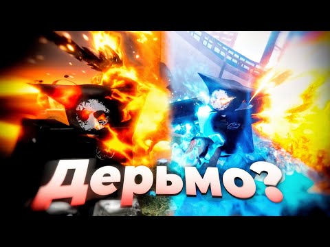 ТОДОРОКИ В2 не ОПРАВДАЛ ожиданий.. ?