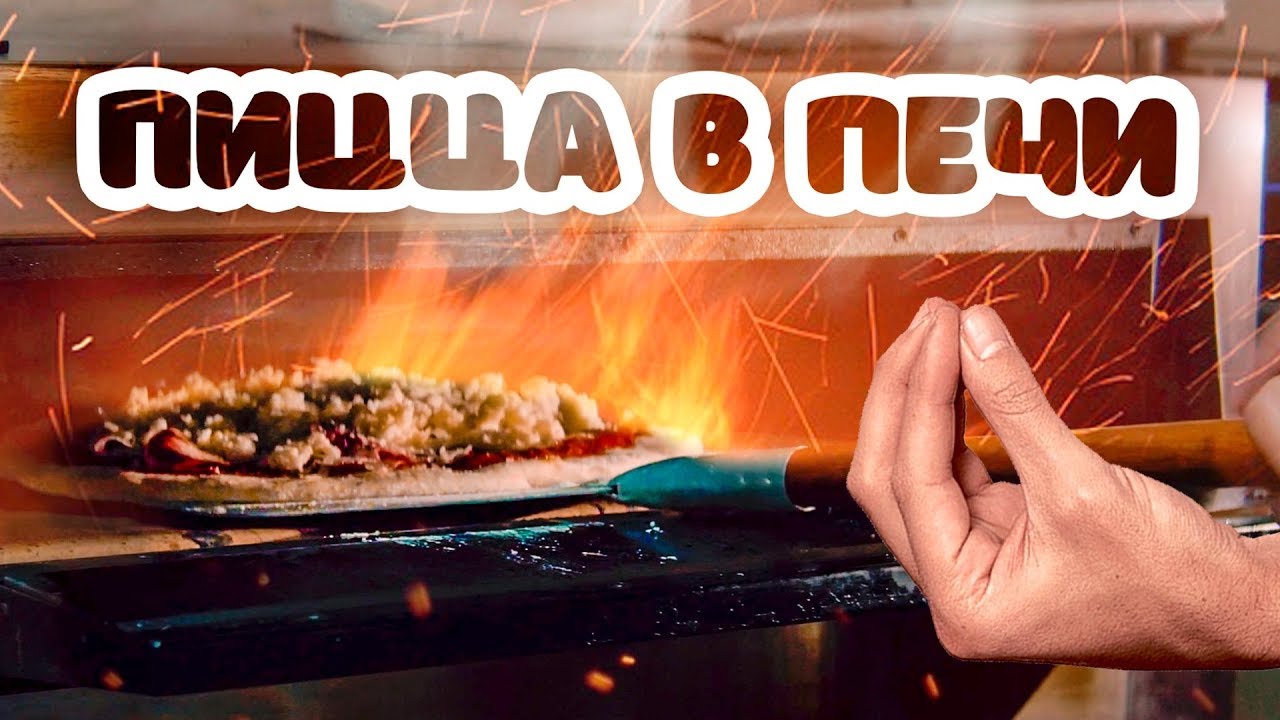 САМАЯ ВКУСНАЯ пицца с креветками Запарно, но того стоит