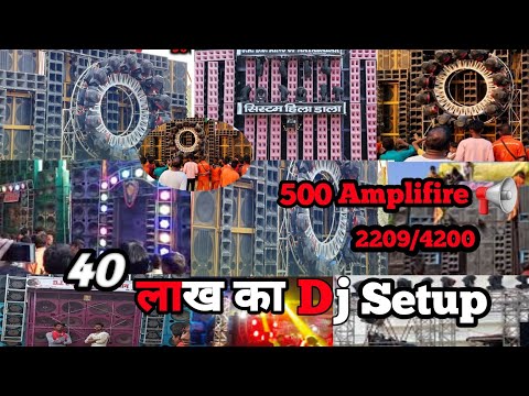 Dj Rajan Vs Dj Sarzen  Full Competition Video Gambheerpur Aazamgarh 2023 goshainganj maya bazar