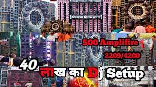 Dj Rajan Vs Dj Sarzen  Full Competition Video Gambheerpur Aazamgarh 2023 goshainganj maya bazar