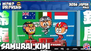 [EN] MiniDrivers - 2026 Japan - Race