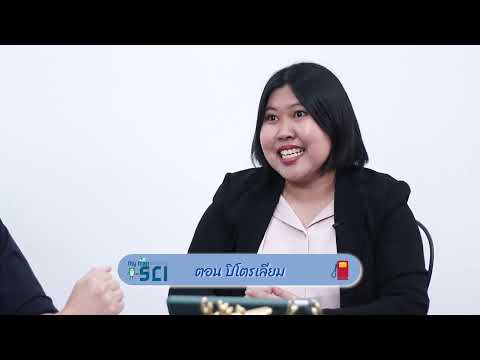 ◣ETV◢MyMapSCIตอนที่5ปิโตรเลียม