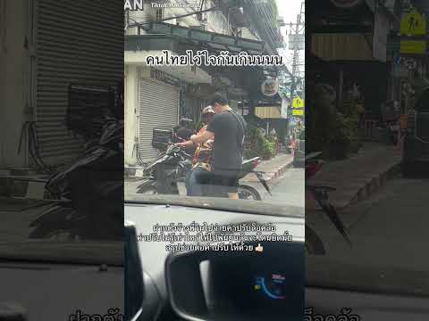นี่เรามาถึงจุดนี้แล้วเหรอ😂😂