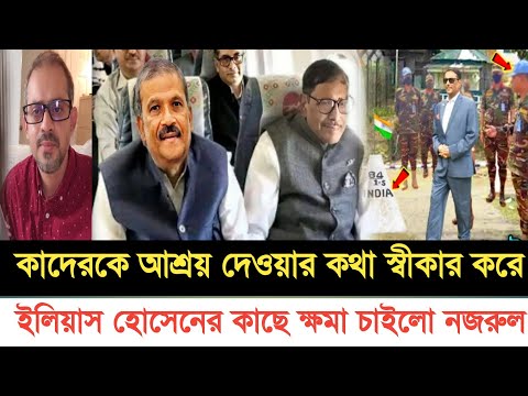 Ajker Bangla khobor 21 Dec 2024 | Bangladesh latest news | Somoy sangbad news | Bangla News Today