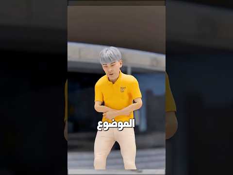 مقص داخل عالق في بطنه ل20 سنة ✂️
