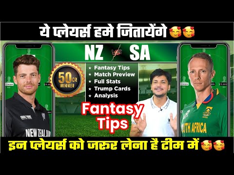 SA vs NZ Dream11 Team Today Prediction, NZ vs SA Dream11: Fantasy Team, Stats, Playing11, Analysis