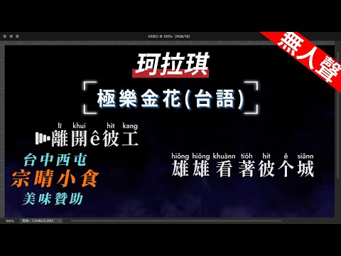 預載入圖像