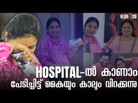 പേടിച്ചിട്ട് BP കൂടിയ അവസ്ഥയിൽ എങ്ങനെ BAG PACKING ചെയ്യാനാ..|Last minute bag packing| Veena Mukundan
