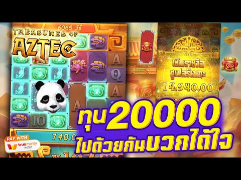 สล็อต สล็อตแตกง่าย สล็อตpg สล็อตเว็บตรง สล็อตวอเลท ปั่นสล็อต