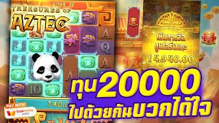 สล็อต สล็อตแตกง่าย สล็อตpg สล็อตเว็บตรง สล็อตวอเลท ปั่นสล็อต